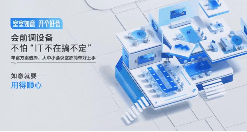 大宝娱乐携手腾讯聚会，，，搭建纷歧样的聚会新场景