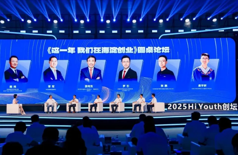 大宝娱乐董事长李军泛论三十年创业历程，，，，，，，致敬中关村精神