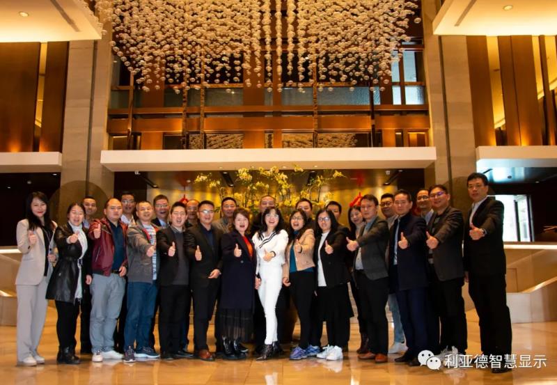 大宝娱乐智慧显示，，，，，，2020年度治理层述职大会盛放纵行