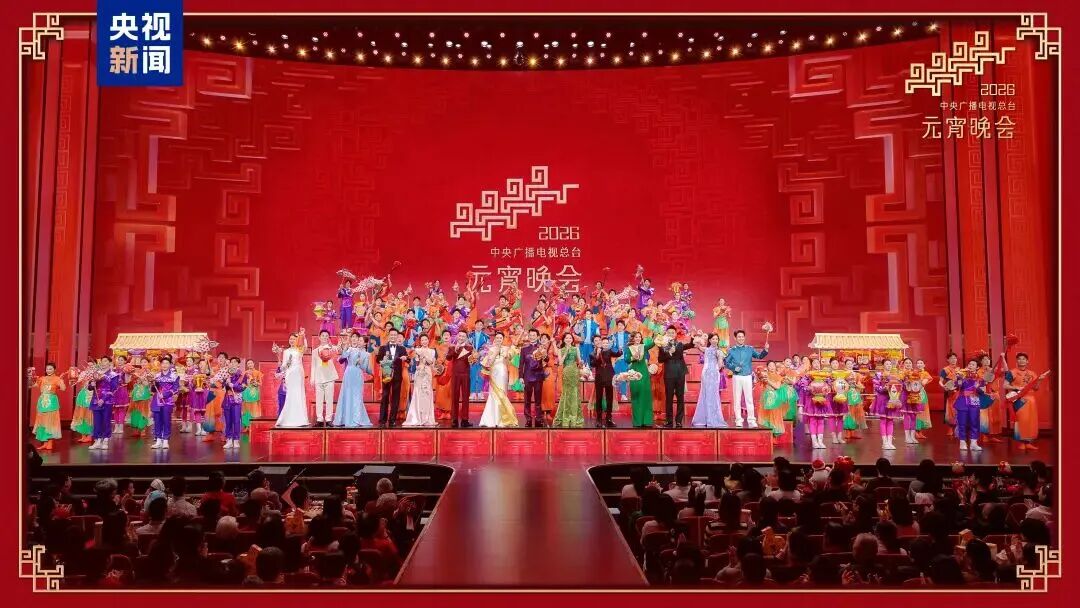 月圆人团圆！大宝娱乐助力总台《2026年元宵晚会》圆满举行，，，，，，，点亮上元之夜的璀璨华章